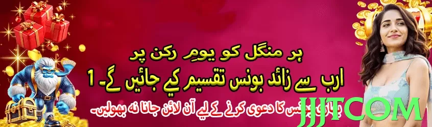 jjjtcom Pakistan - 3