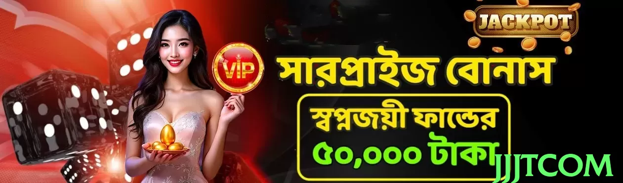 jjjtcom Pakistan - 3